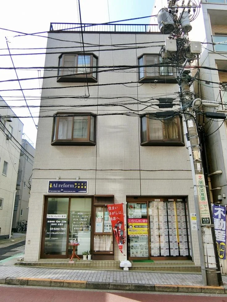平成渋谷ビル 1 外観 2
