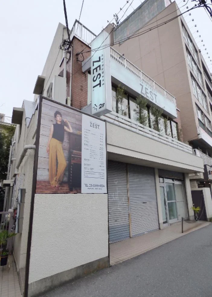 駿河ビル 2 外観 2