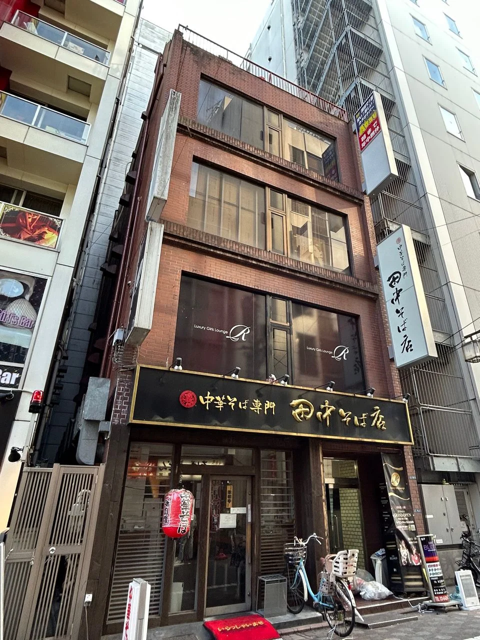 チェリオビル 5 外観 1