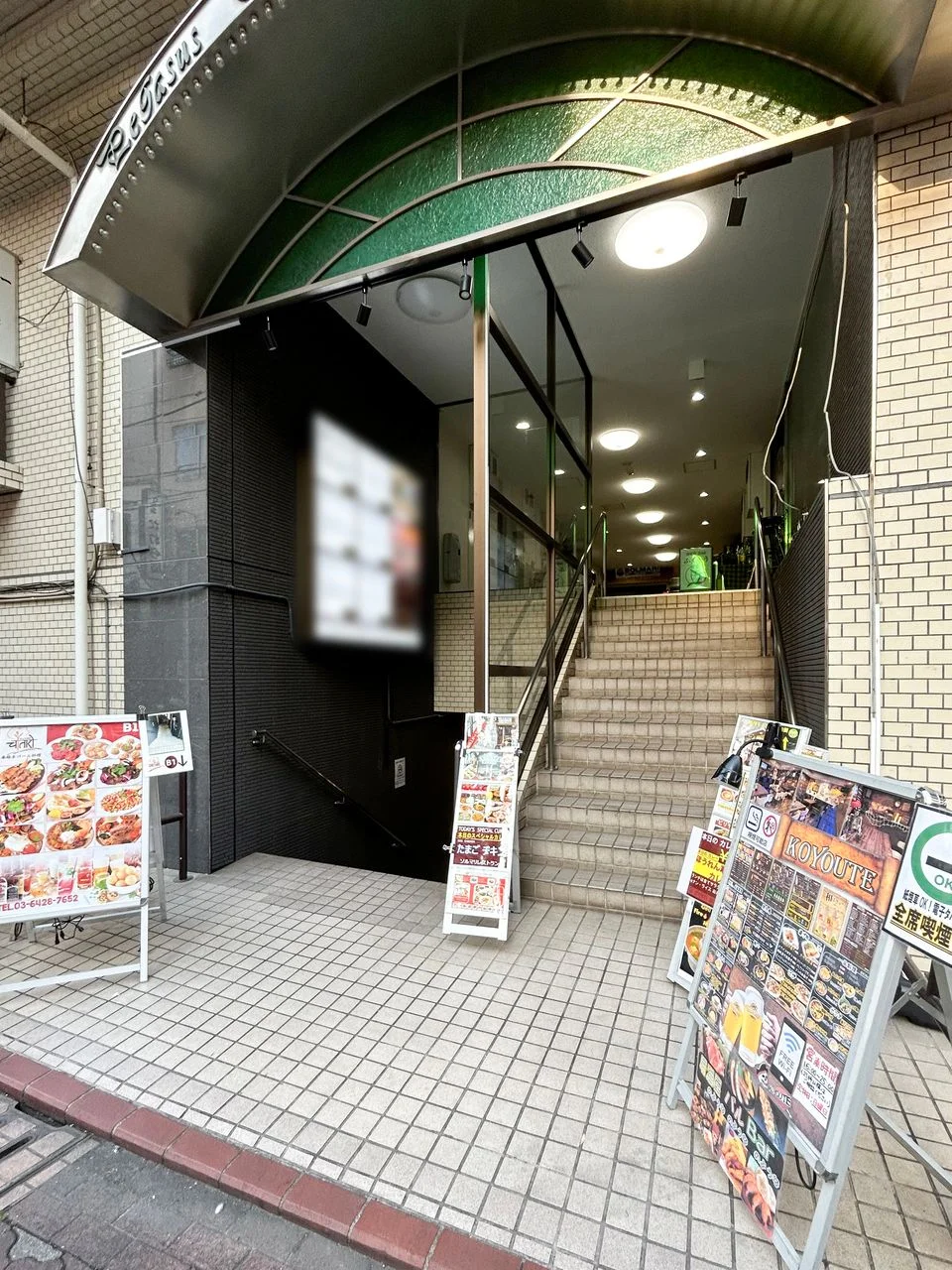 ペガサスステーションプラザ蒲田ビル B2 エントランス 3