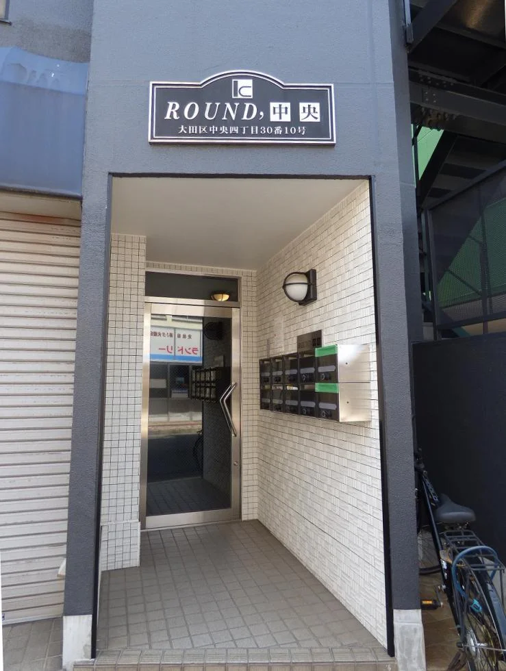 ROUND,中央 1.2階セット エントランス 3