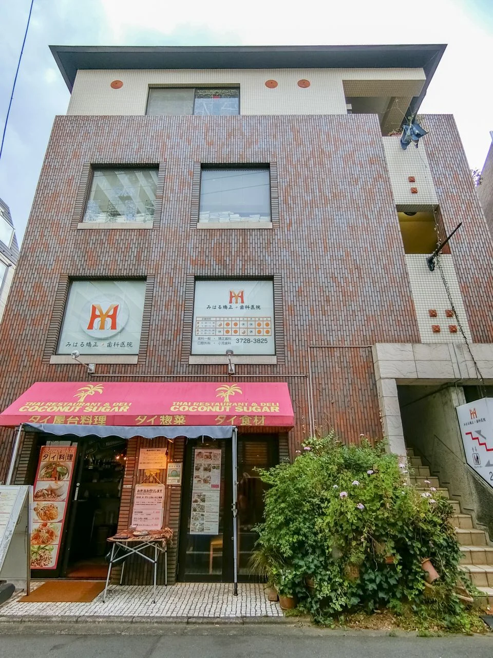 服部ビル 2 外観 2