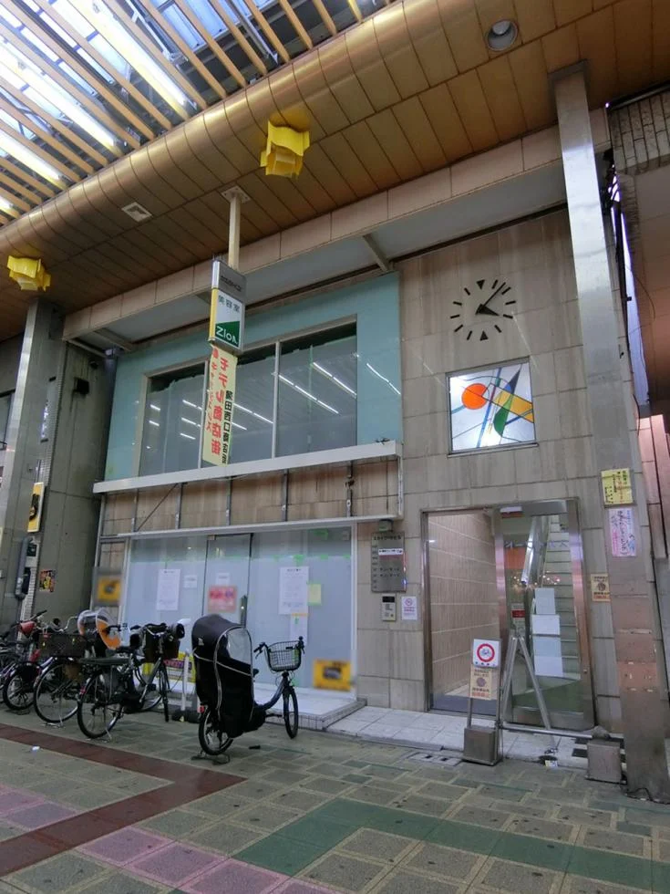 スカイワードビル 5 外観 1