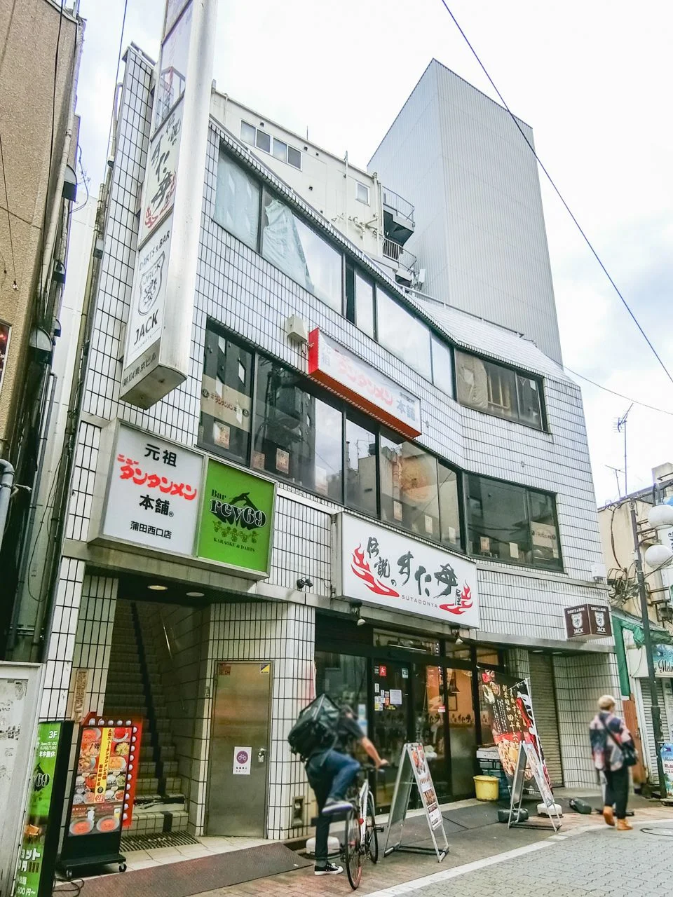 第104東京ビル B1 外観 1