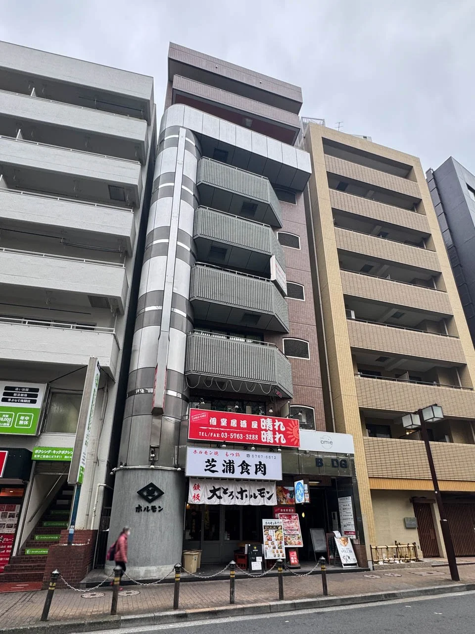 サカエビル 5 外観 1