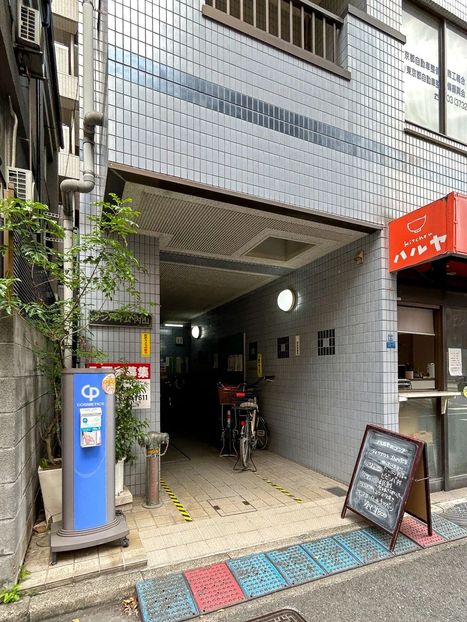 サンハイム内山 3 エントランス 3
