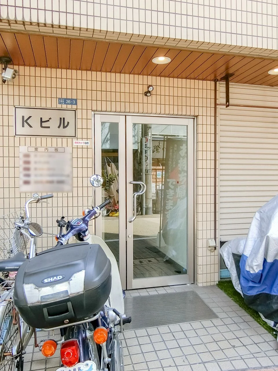 Kビル 2 エントランス 3