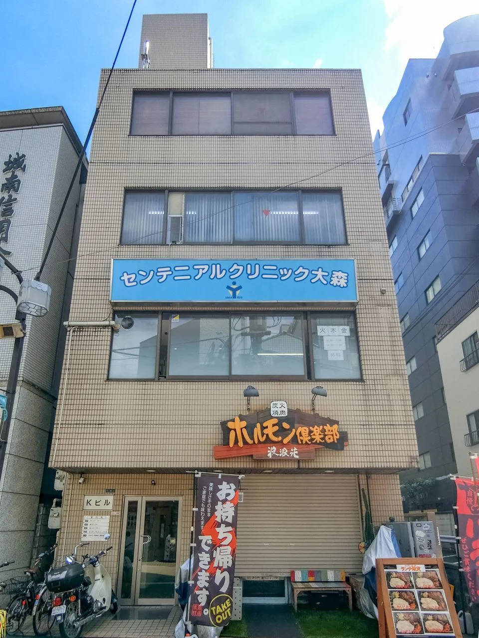 Kビル 2 外観 2