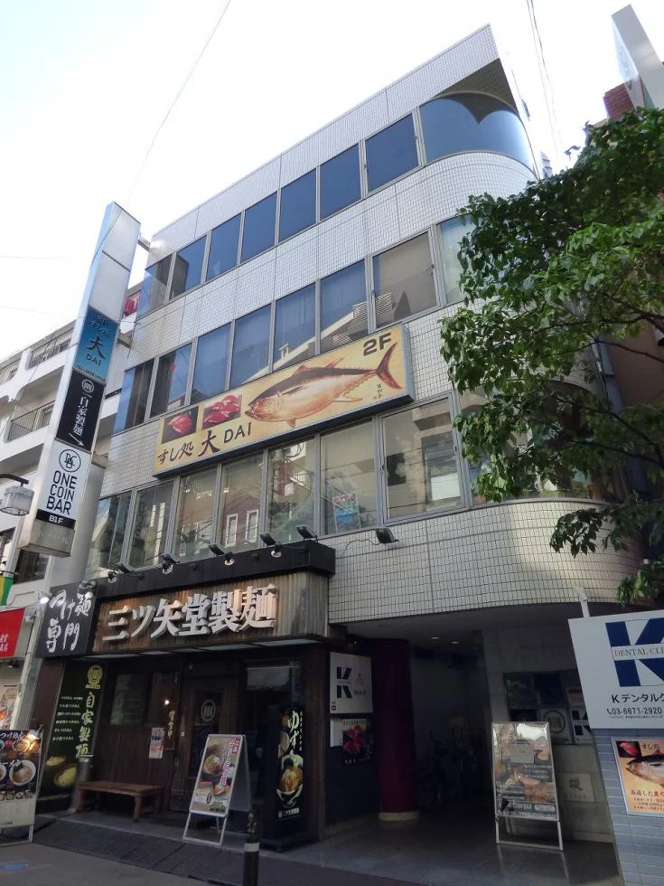 小池ビル B1 外観 1
