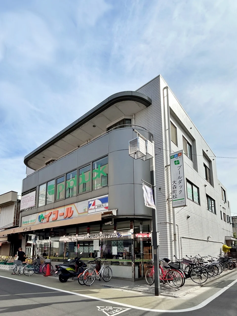 島田ビル 2 外観 1