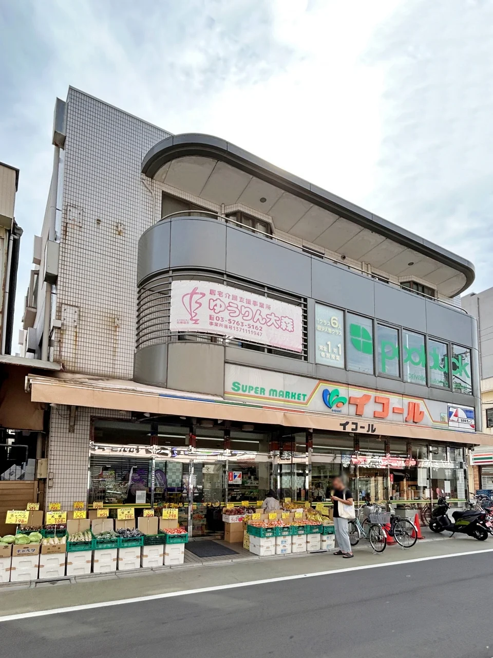 島田ビル 2 外観 2