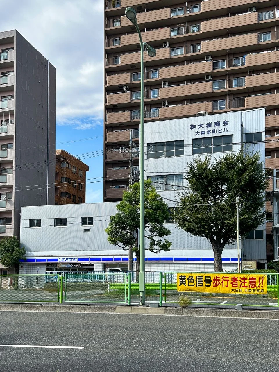大岩ビル((株)大岩商会大森本町ビル) 2 外観 1