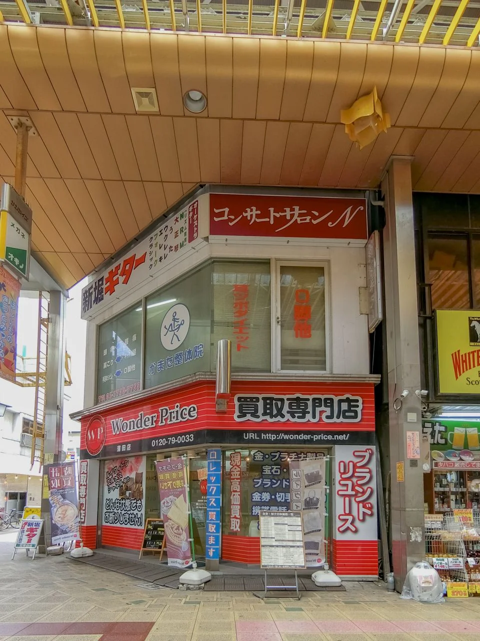 新堀ギタービル蒲田ビル B1 外観 2