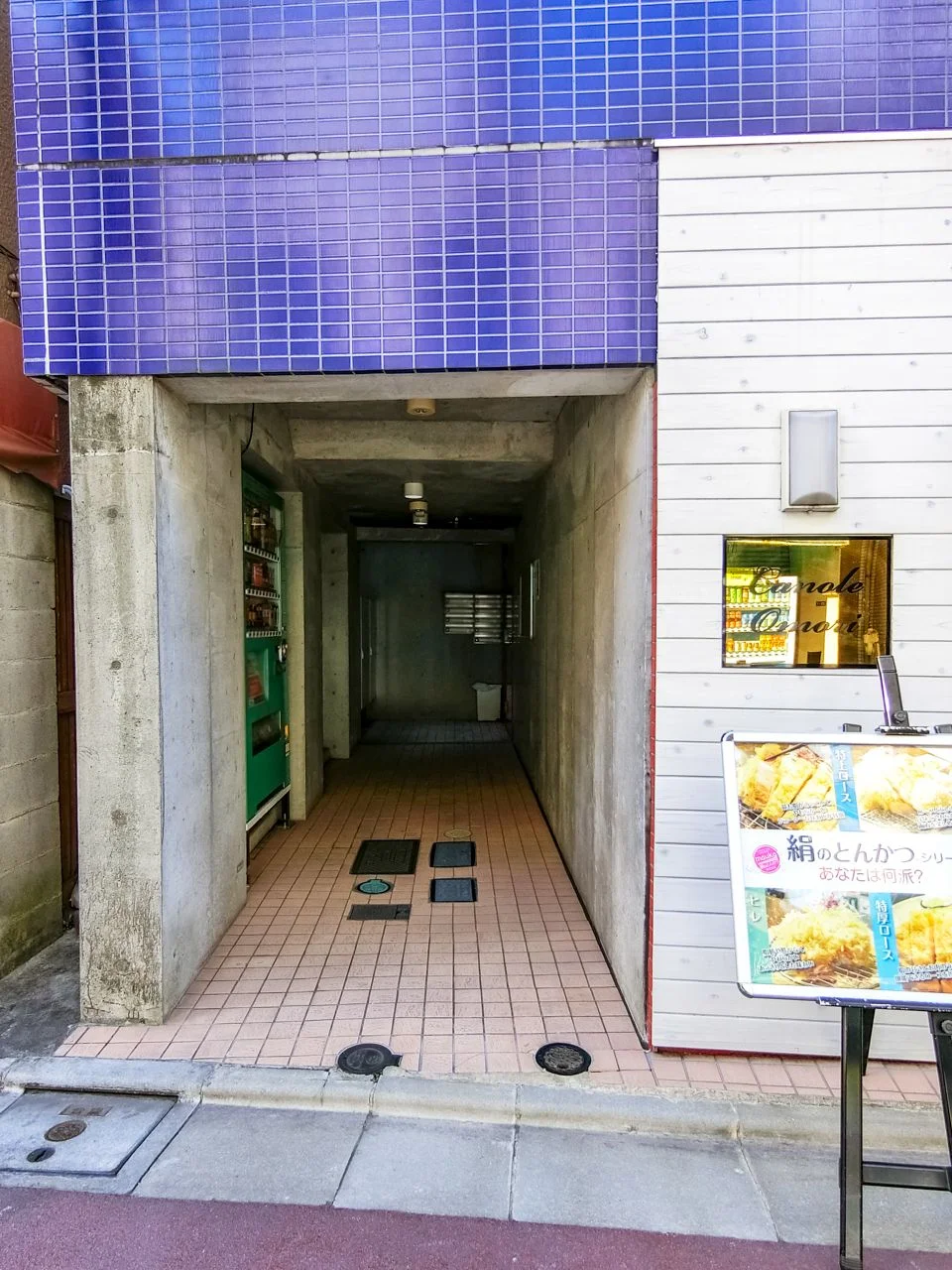 カノーレ大森ビル 1 エントランス 3