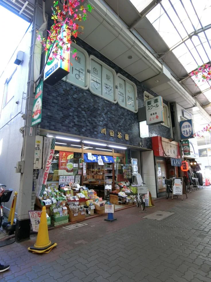 川田ビル 1階2階セット 外観 1