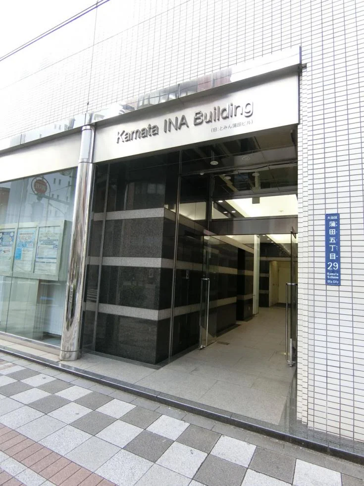 kamata INA Building 4 エントランス 4