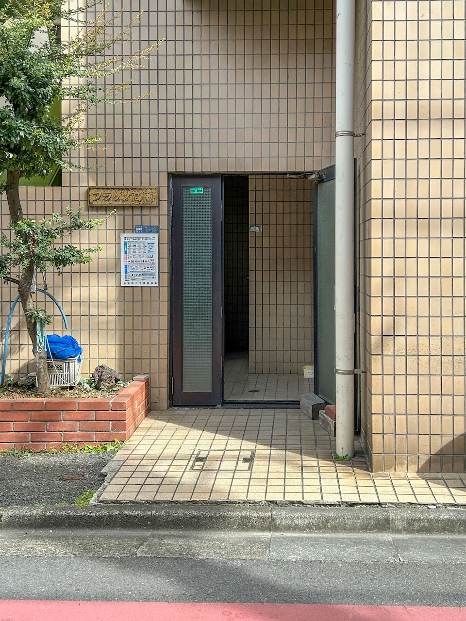 フラッツ高瀬 2 エントランス 3