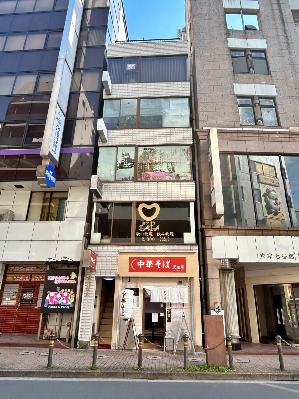 登丸ビル 5 外観 1