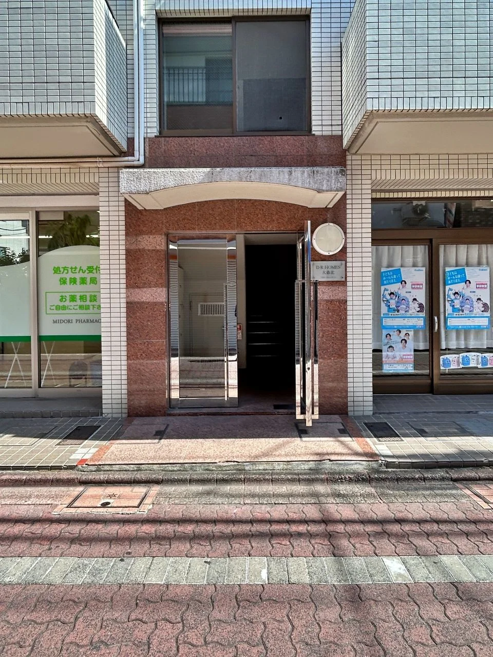 DRホームズ大森北 1 エントランス 3