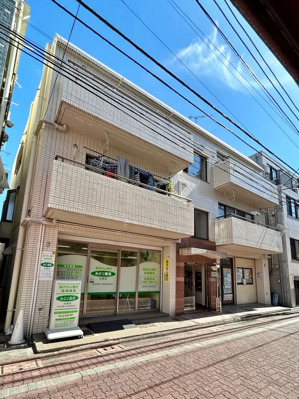 DRホームズ大森北 1 外観 2