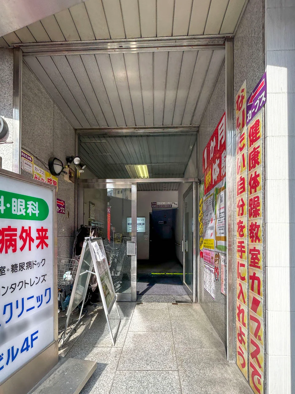 ツユキビル 3 エントランス 3