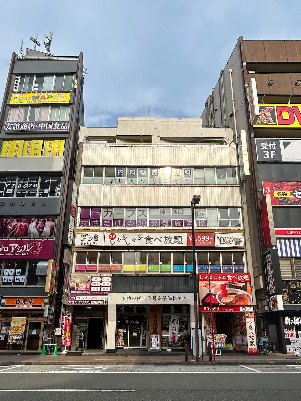 ツユキビル 3 外観 1