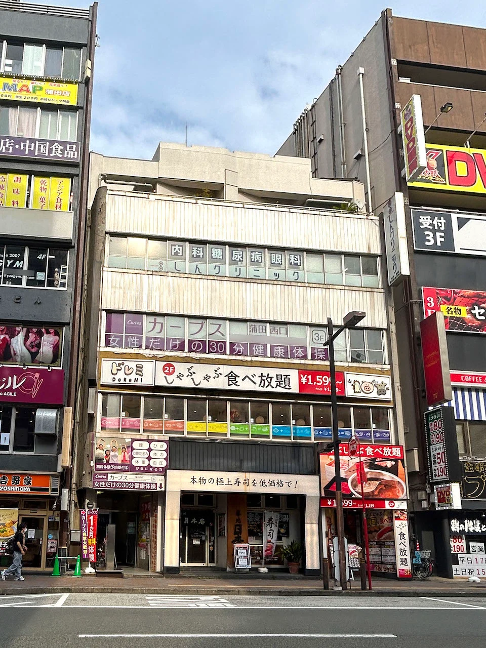 ツユキビル 3 外観 2