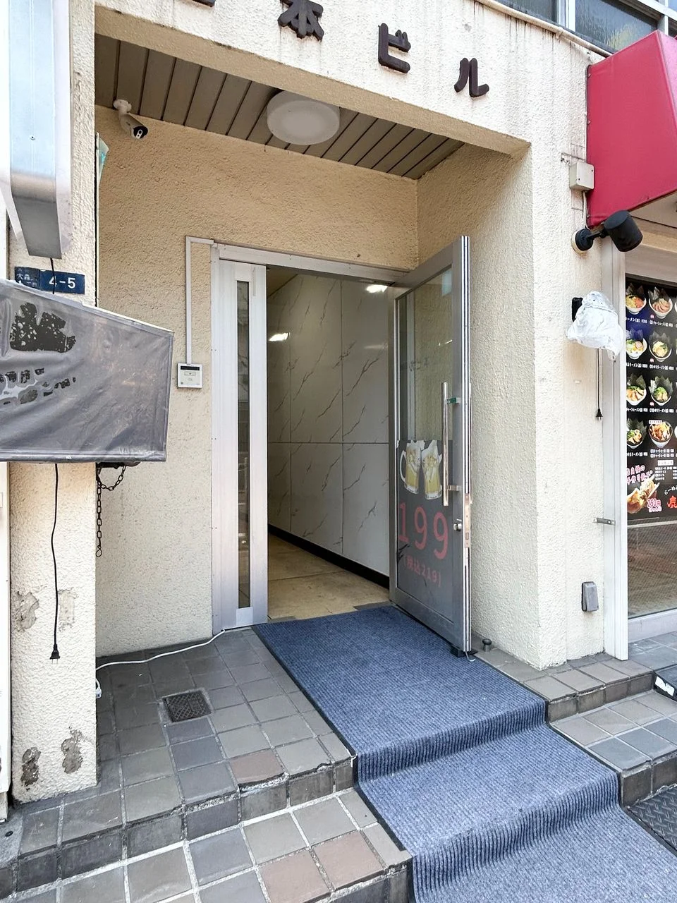 山本ビル 5 エントランス 3
