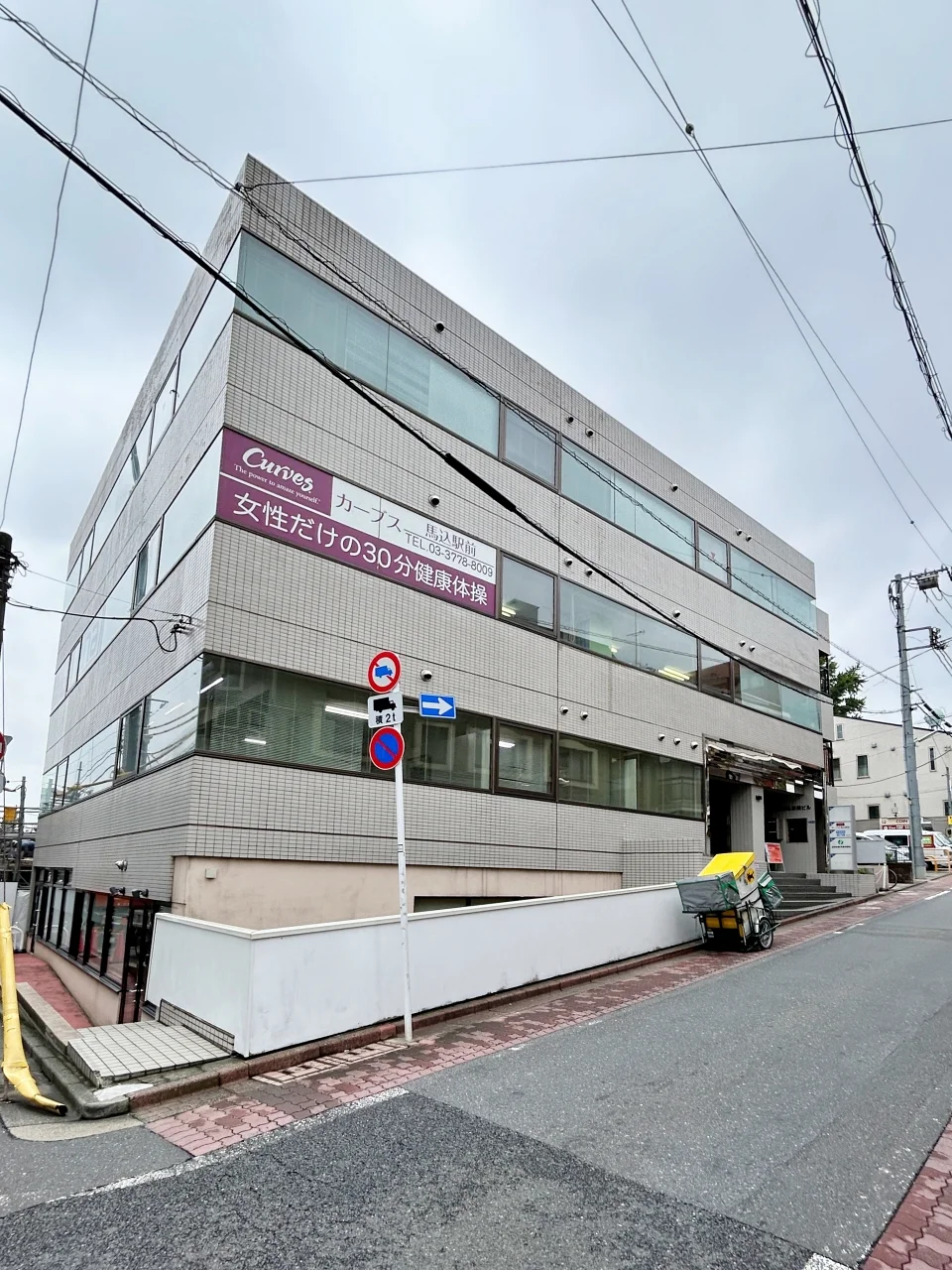 齊征馬込駅前ビル 1 外観 2