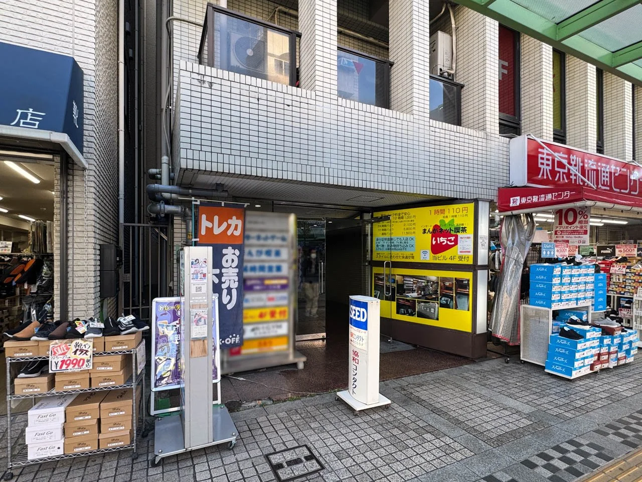 第24下川ビル 3 エントランス 4