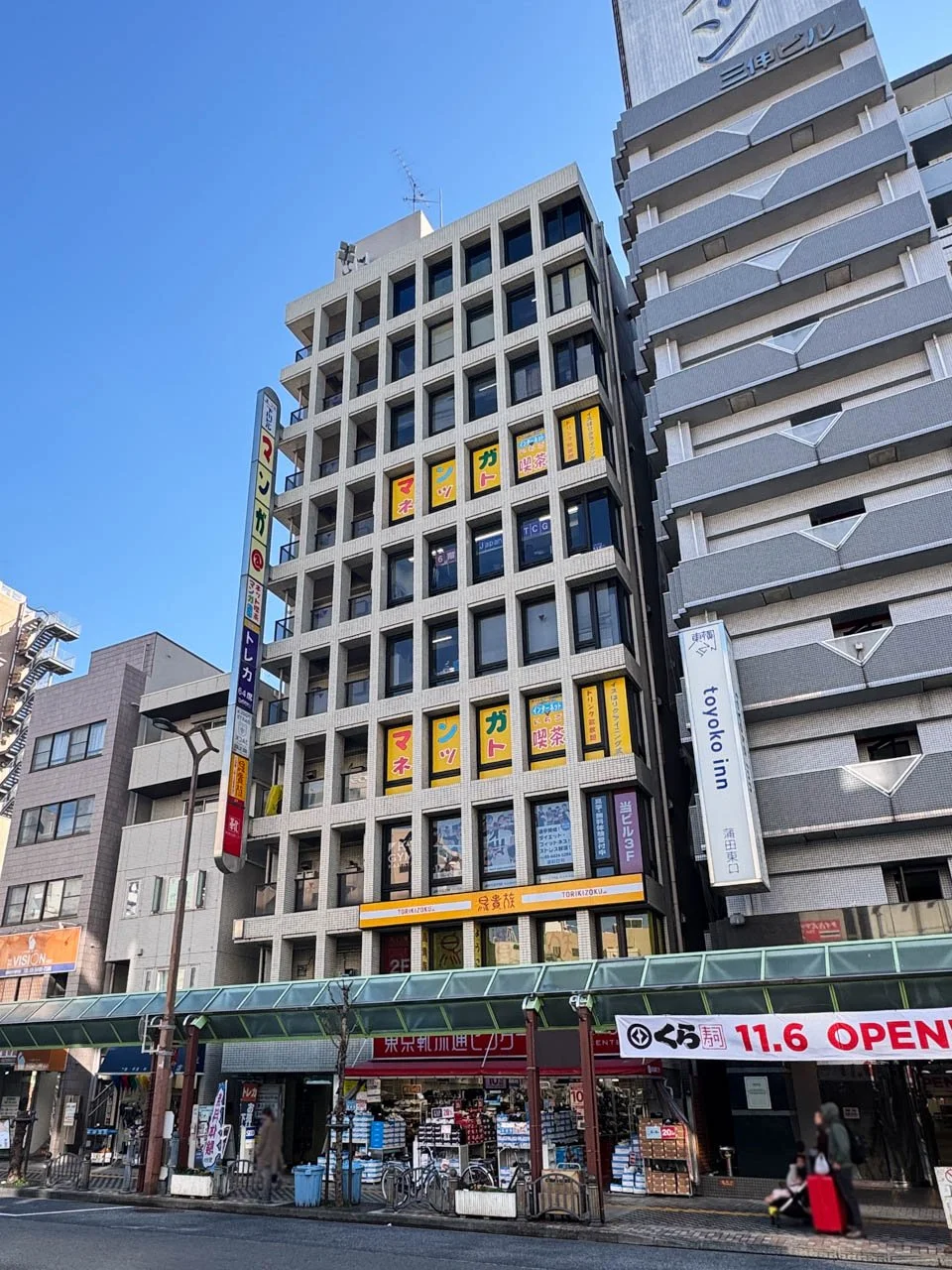 第24下川ビル 3 外観 1
