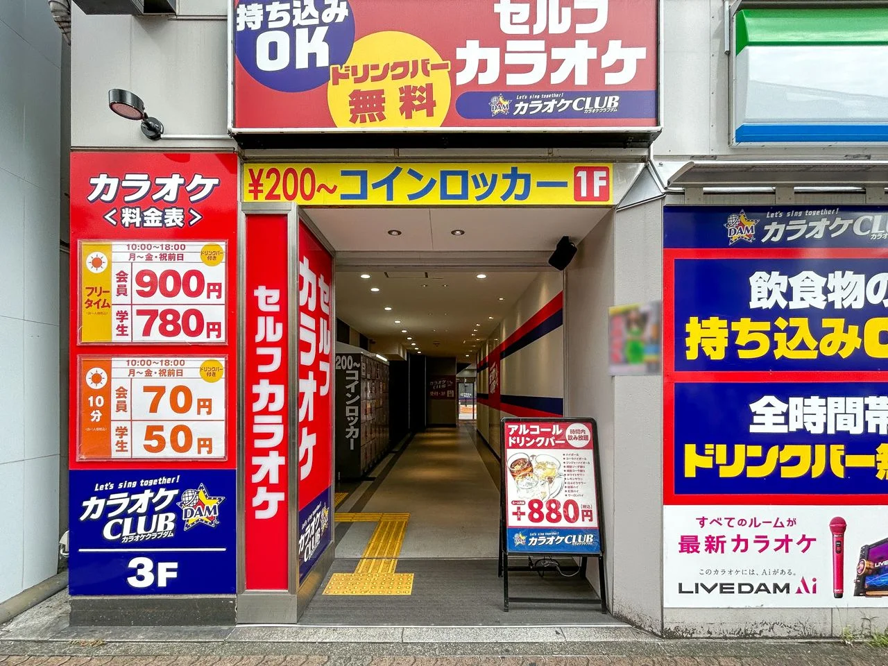 GLANZ大森ビル 4 エントランス 3
