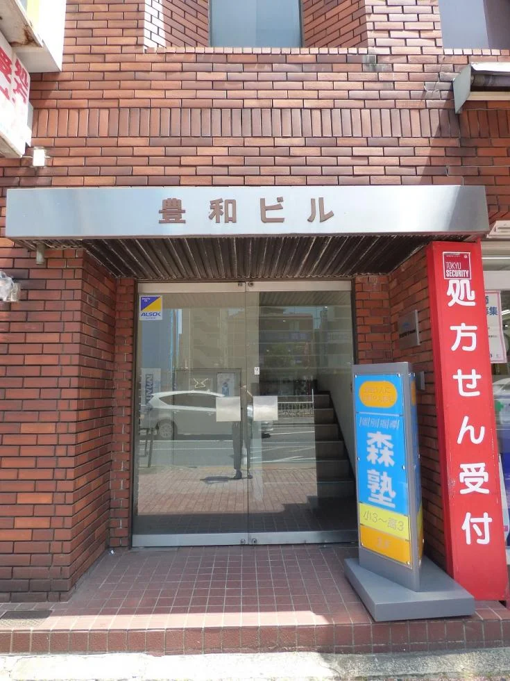 豊和ビル 4 エントランス 3