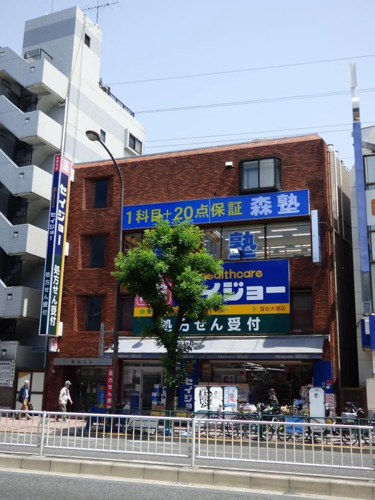 豊和ビル 4 外観 2
