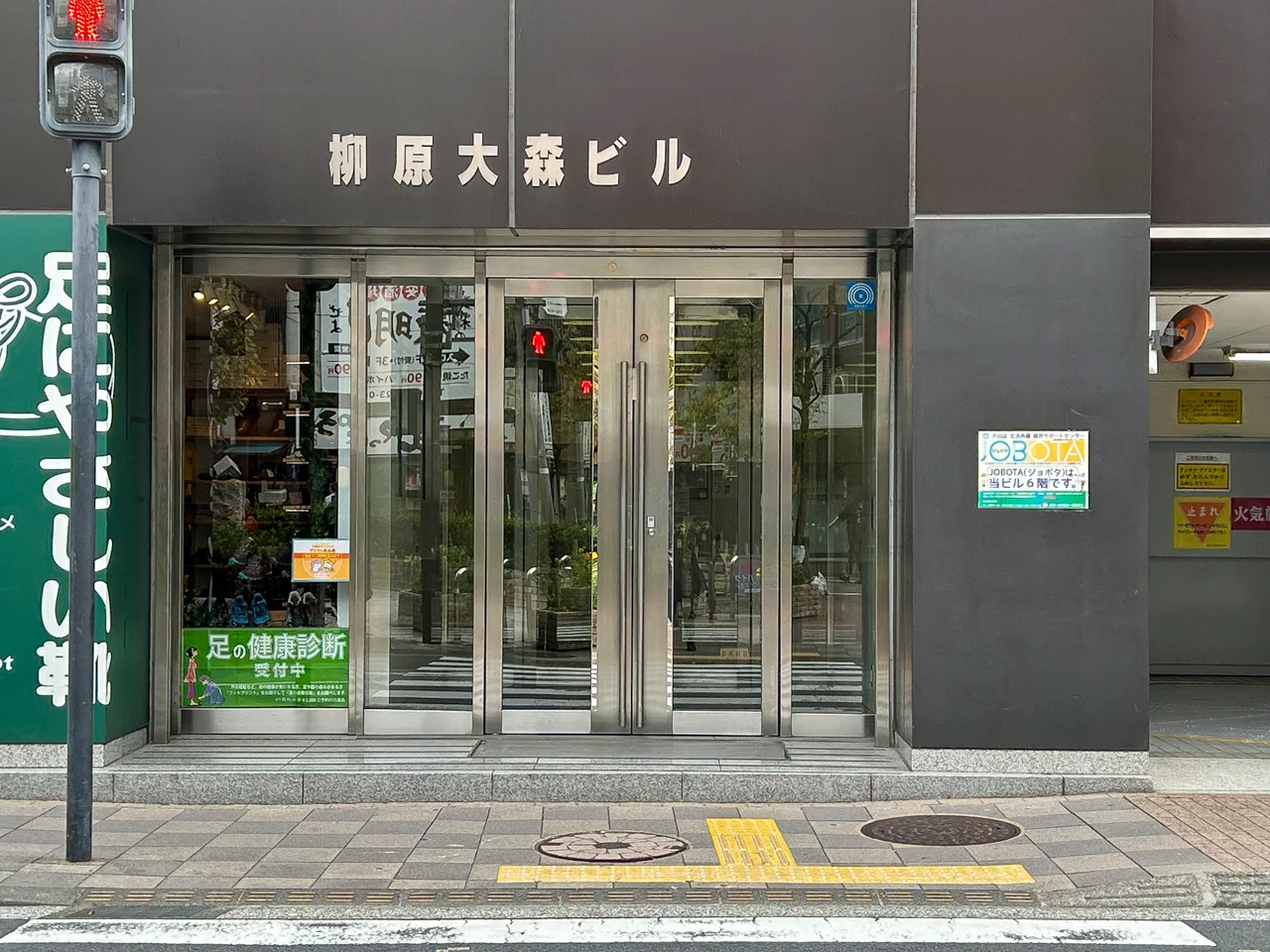 柳原大森ビル 8 エントランス 3