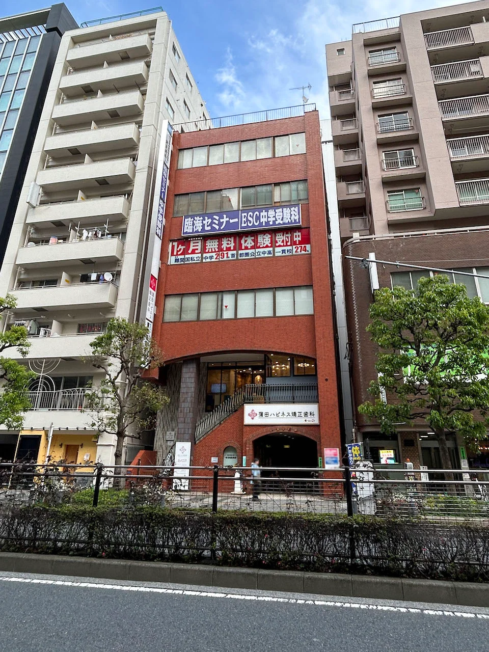トオヤビル 3 外観 2