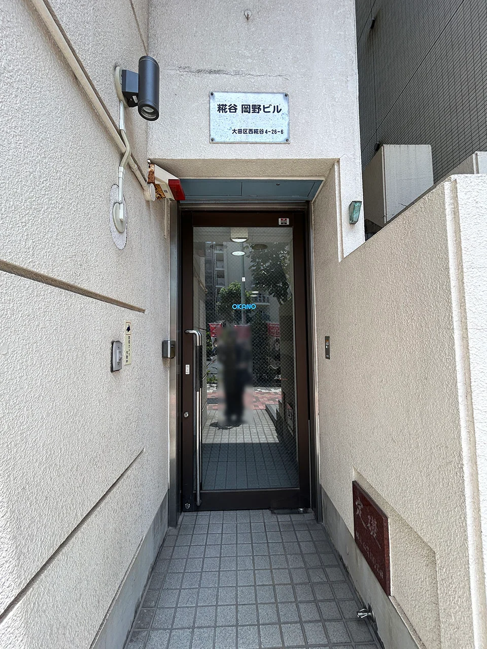 糀谷岡野ビル 5 エントランス 4
