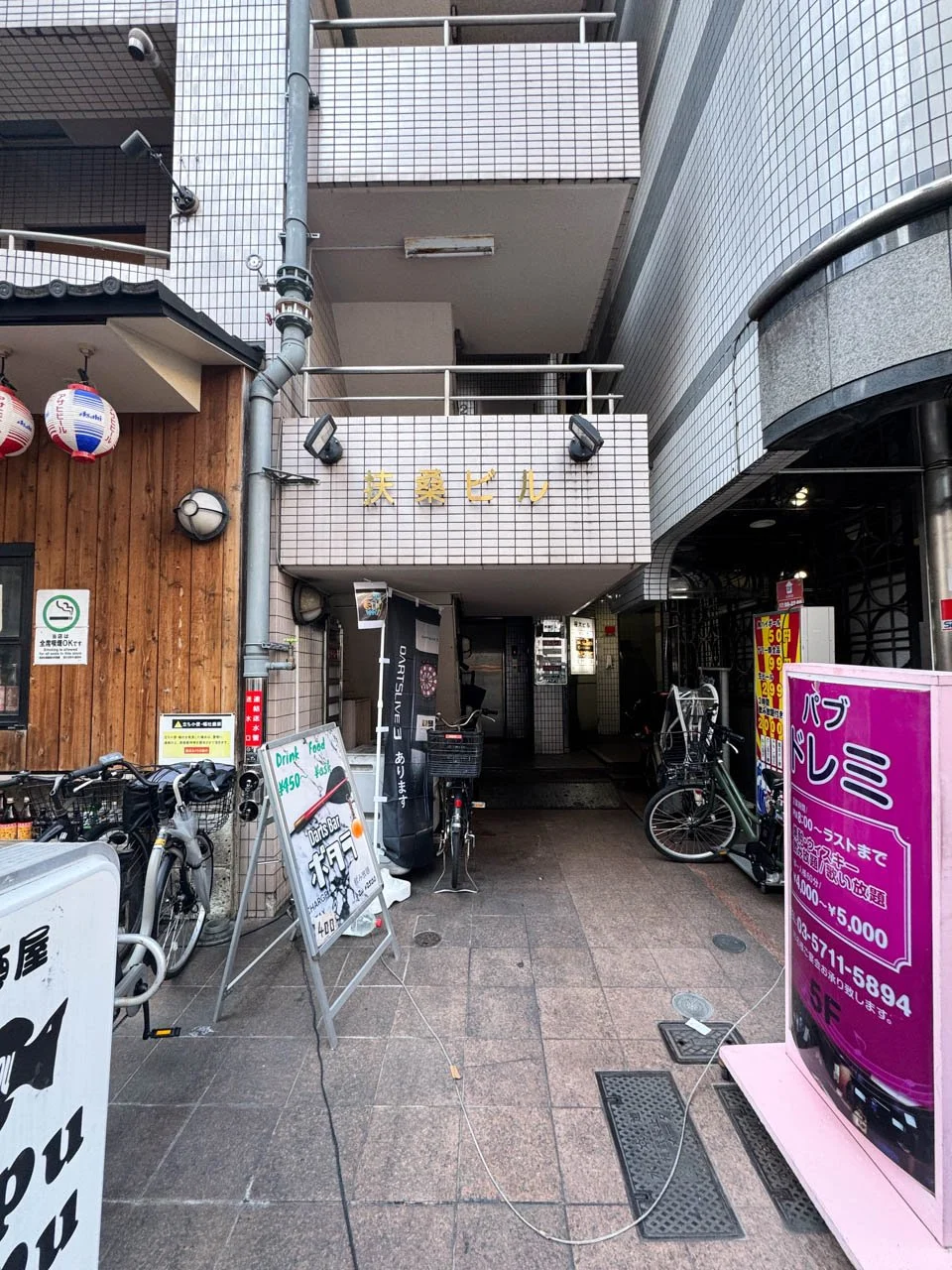 扶桑ビル 3 エントランス 3