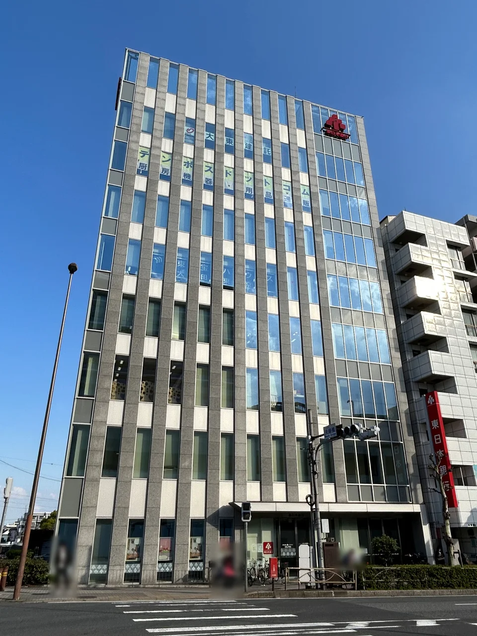 蒲田東日本ビル 8 外観 1