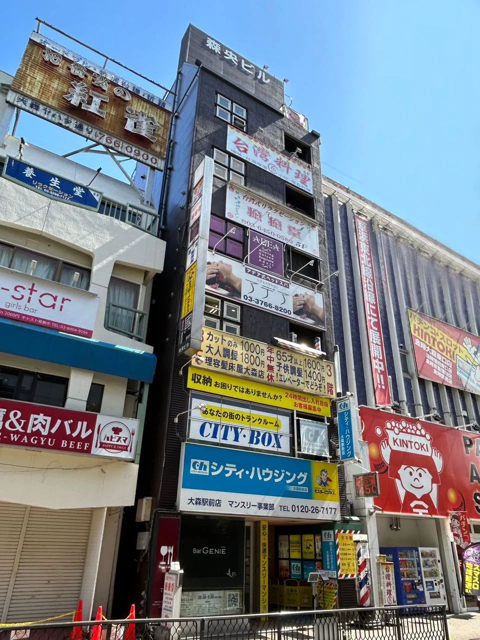 森央ビル 7 外観 1