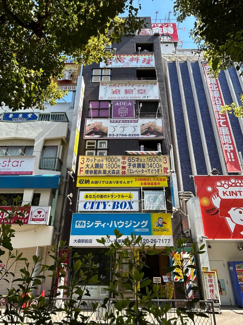 森央ビル 7 外観 2