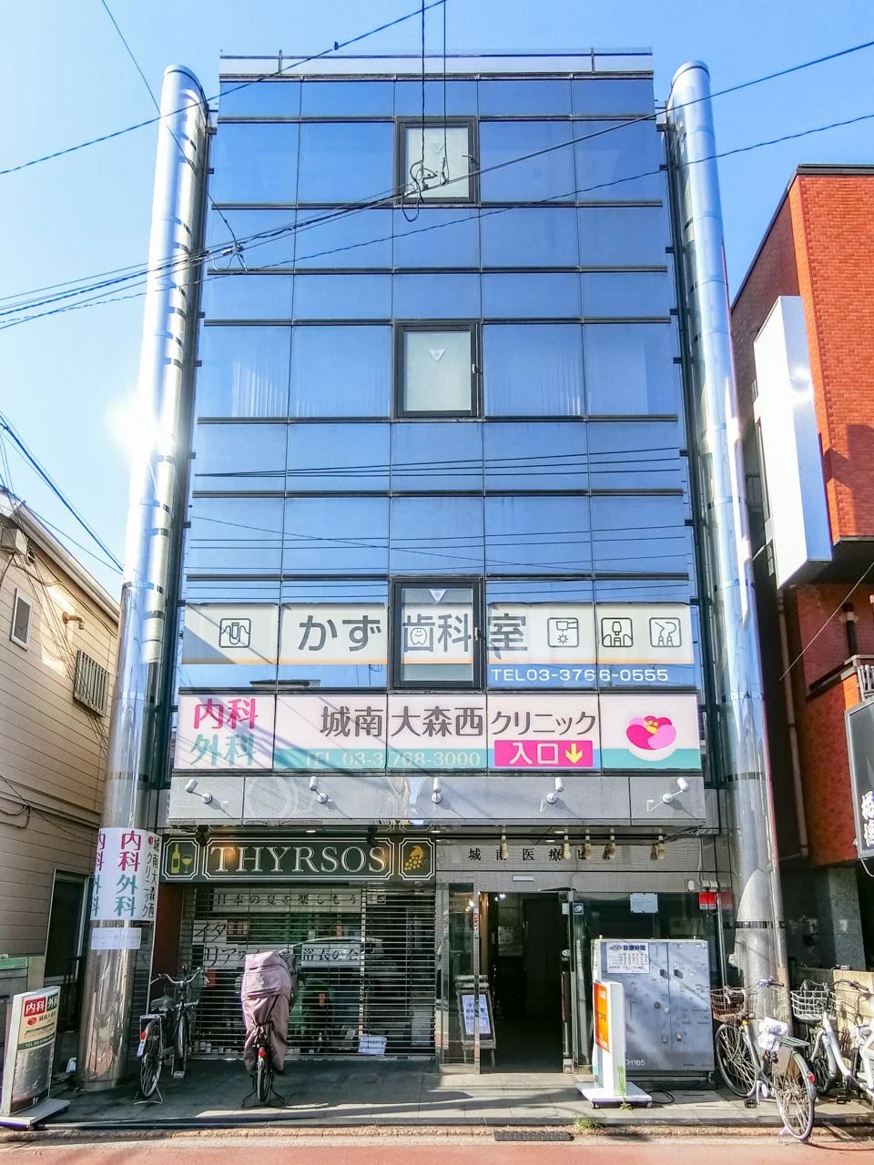 城南医療ビル 4 外観 1