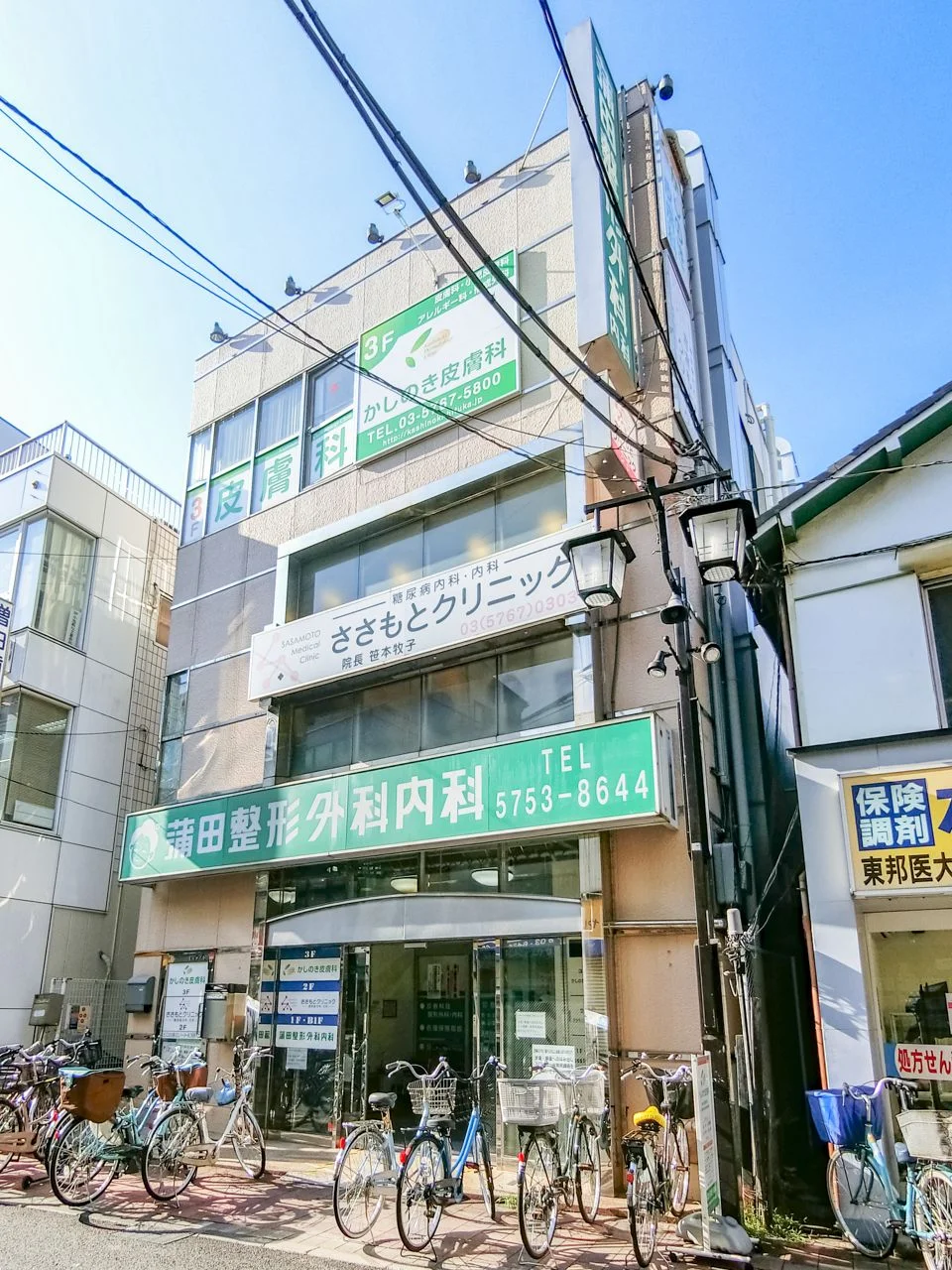 黒栄大森ビル 3 外観 1