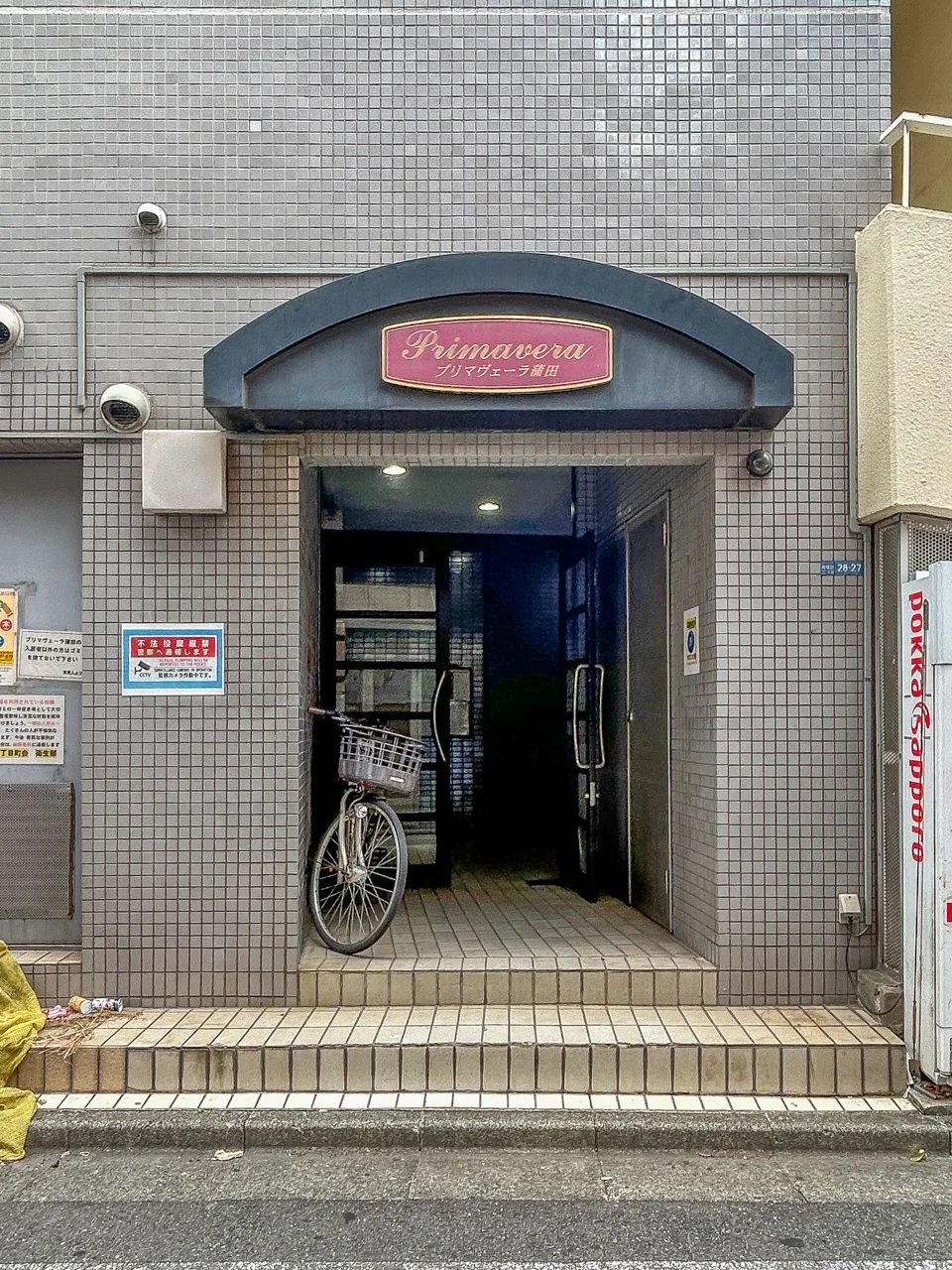 プリマヴェーラ蒲田 2 エントランス 3