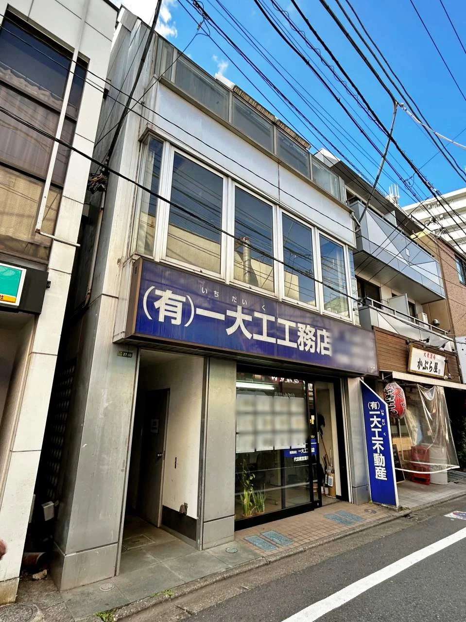 中澤ビル 3 外観 2