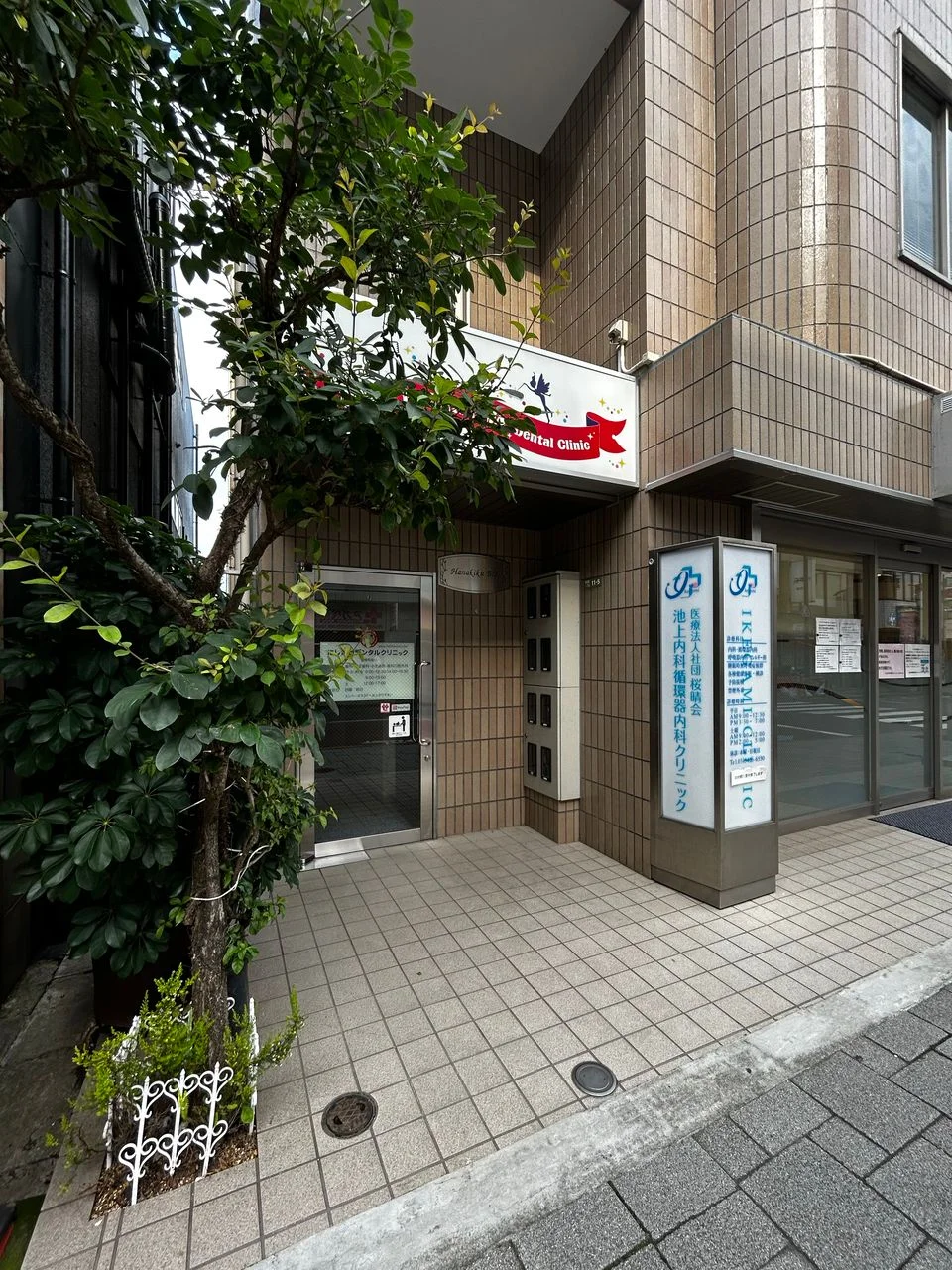 HANAKIKU BLD. 2 エントランス 6