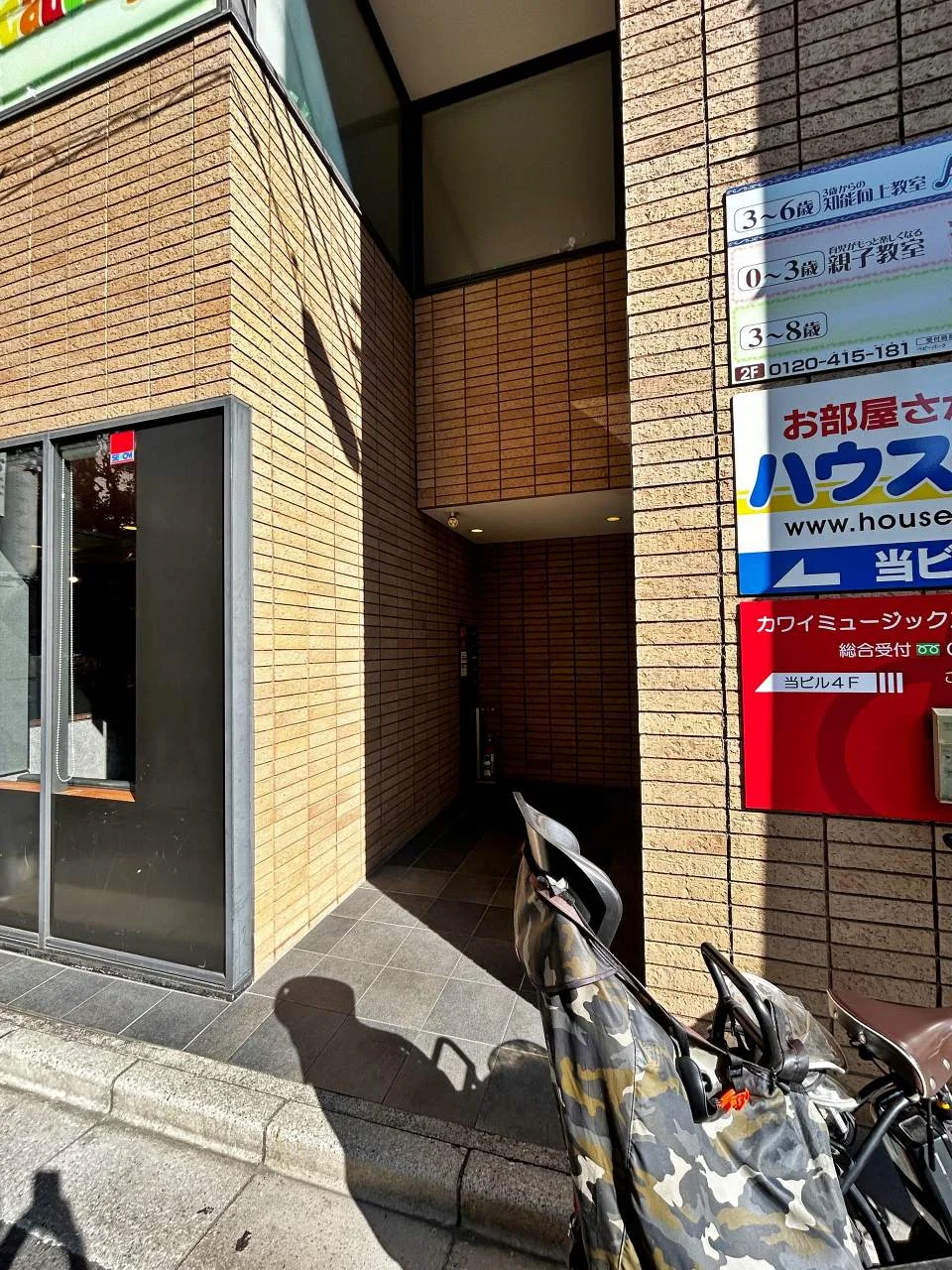 GBJ桜新町ビル 3 エントランス 3