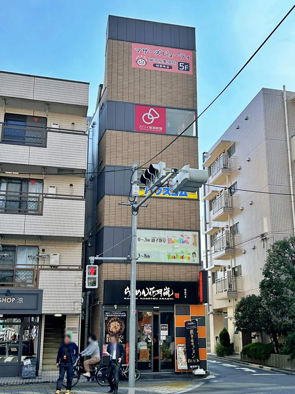 GBJ桜新町ビル 3 外観 2
