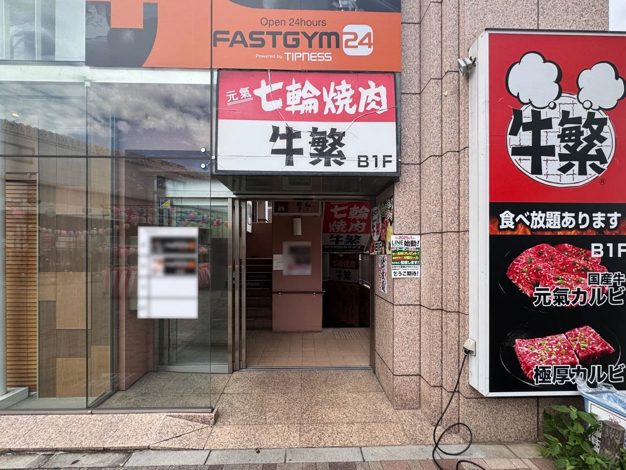 千歳船橋ステーションフロントビル 3 エントランス 3
