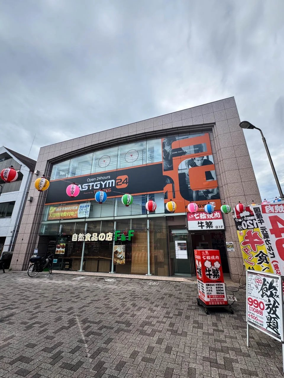 千歳船橋ステーションフロントビル 3 外観 1